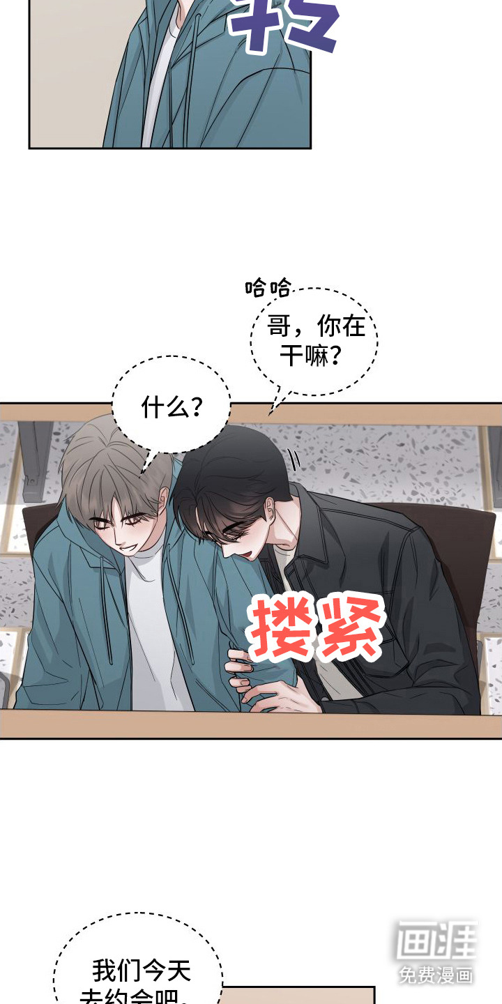 第6话：第6章：毫无抵抗力预览分镜