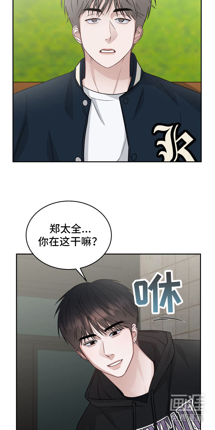 第11话：第11章：戒指来由预览分镜