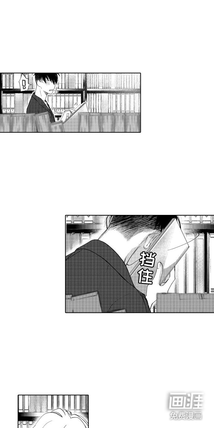 第5话：第5章：害羞预览分镜