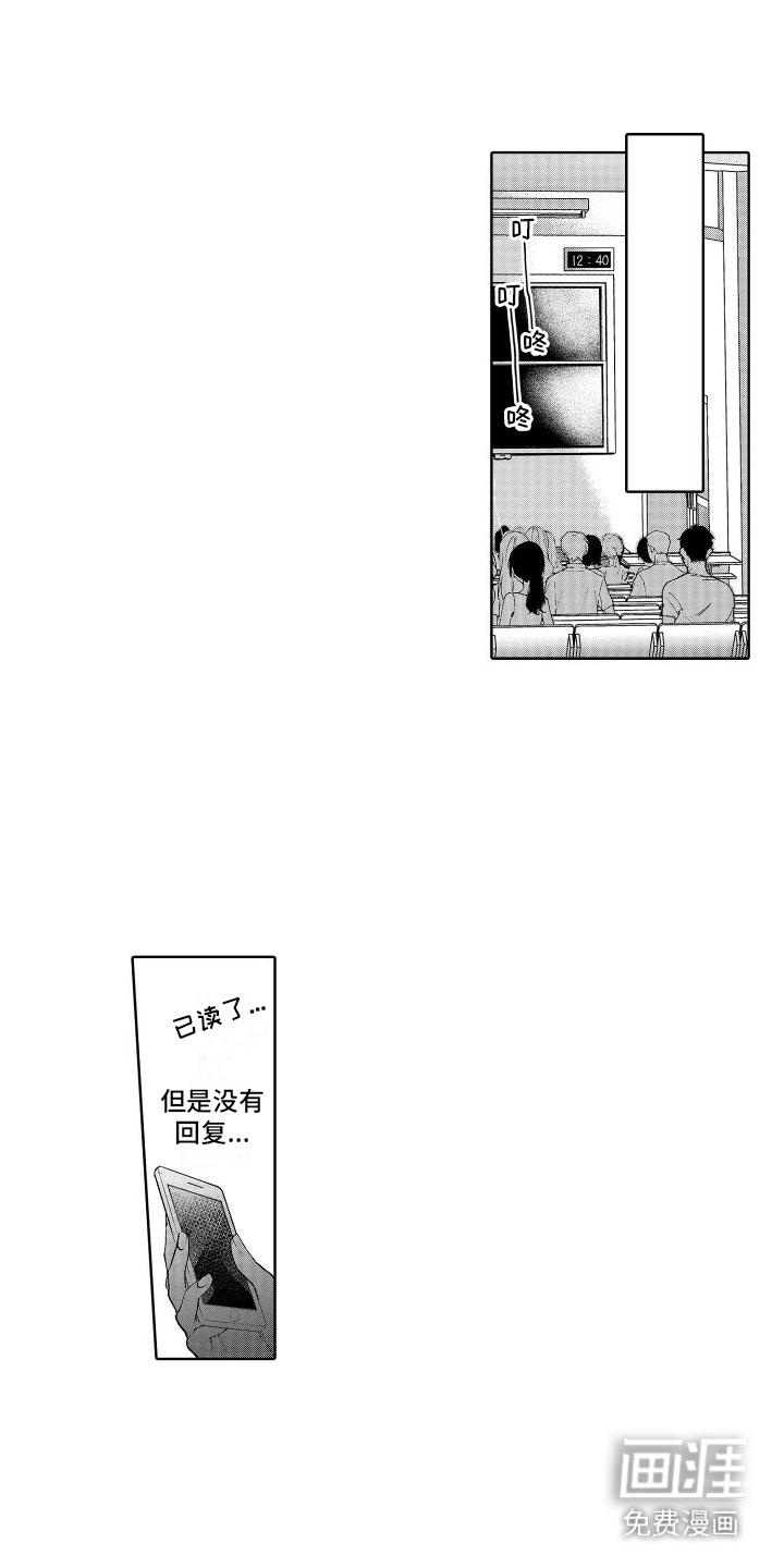 第8话：第8章：刺痛预览分镜