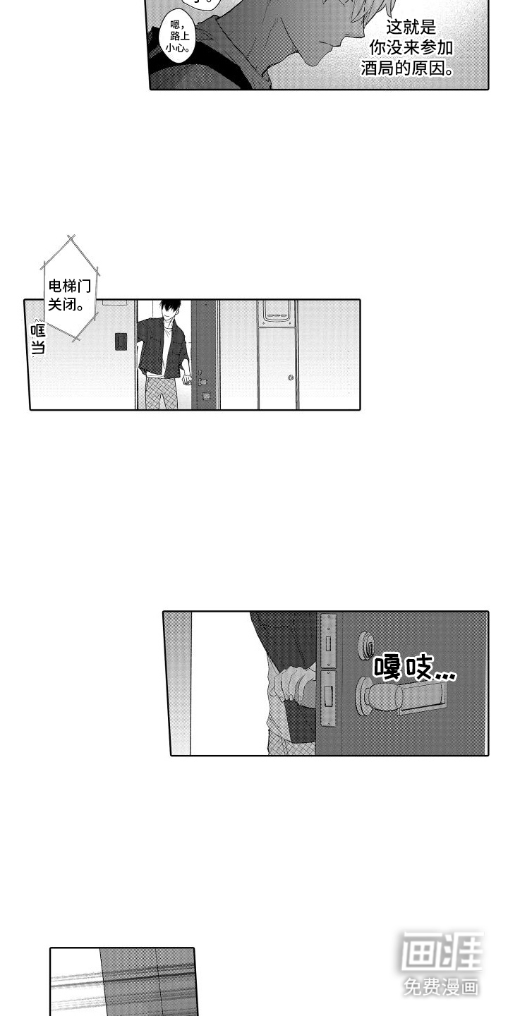 第10话：第10章：解释预览分镜