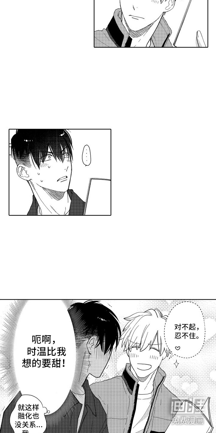 第15话：第15章：瓶颈预览分镜
