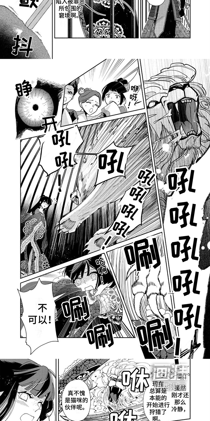 第7话：第7章：结果预览分镜