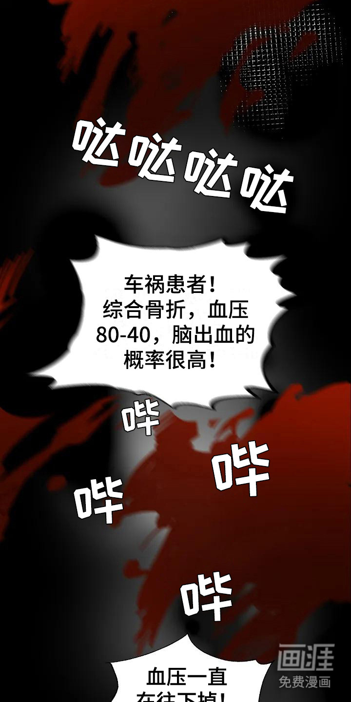 第5话：第5章：轮回预览分镜