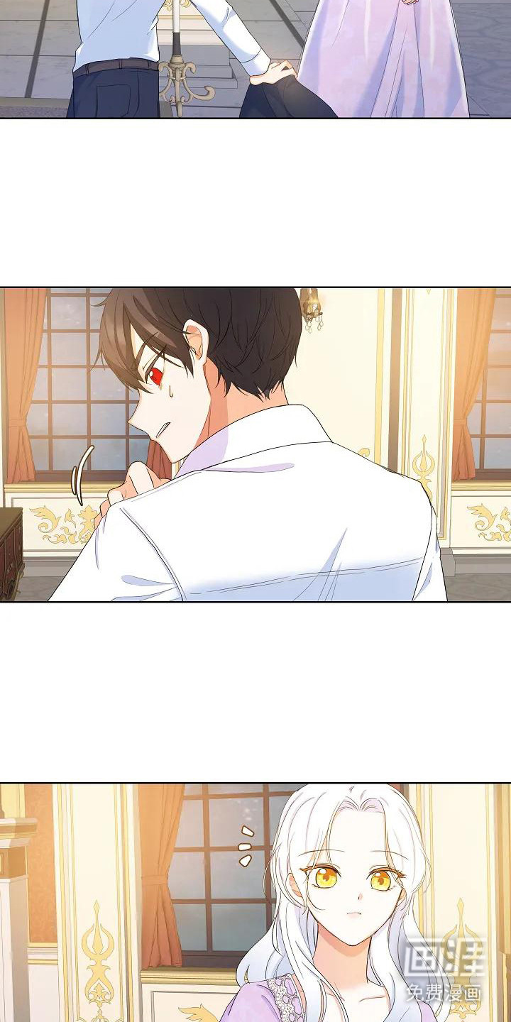第7话：第7章：不说敬语预览分镜