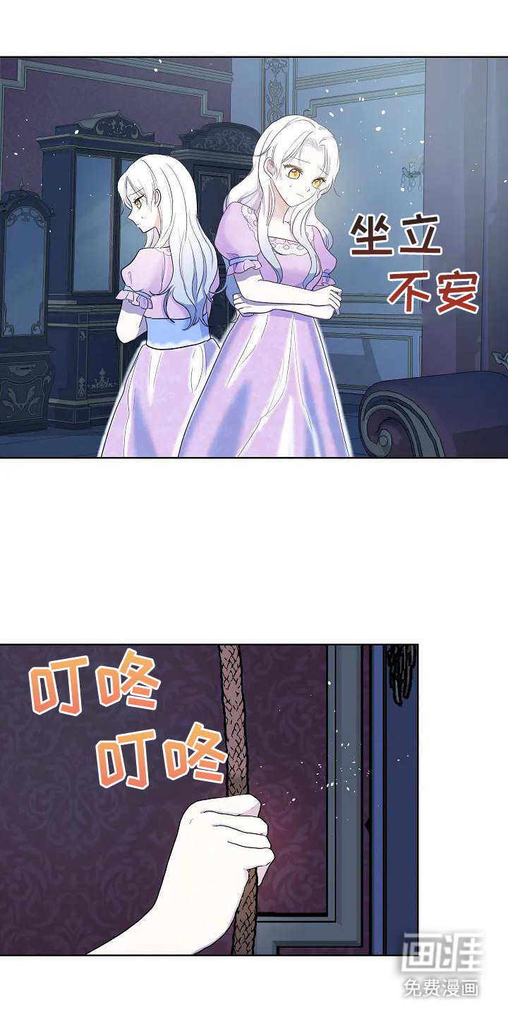 第9话：第9章：敷衍预览分镜