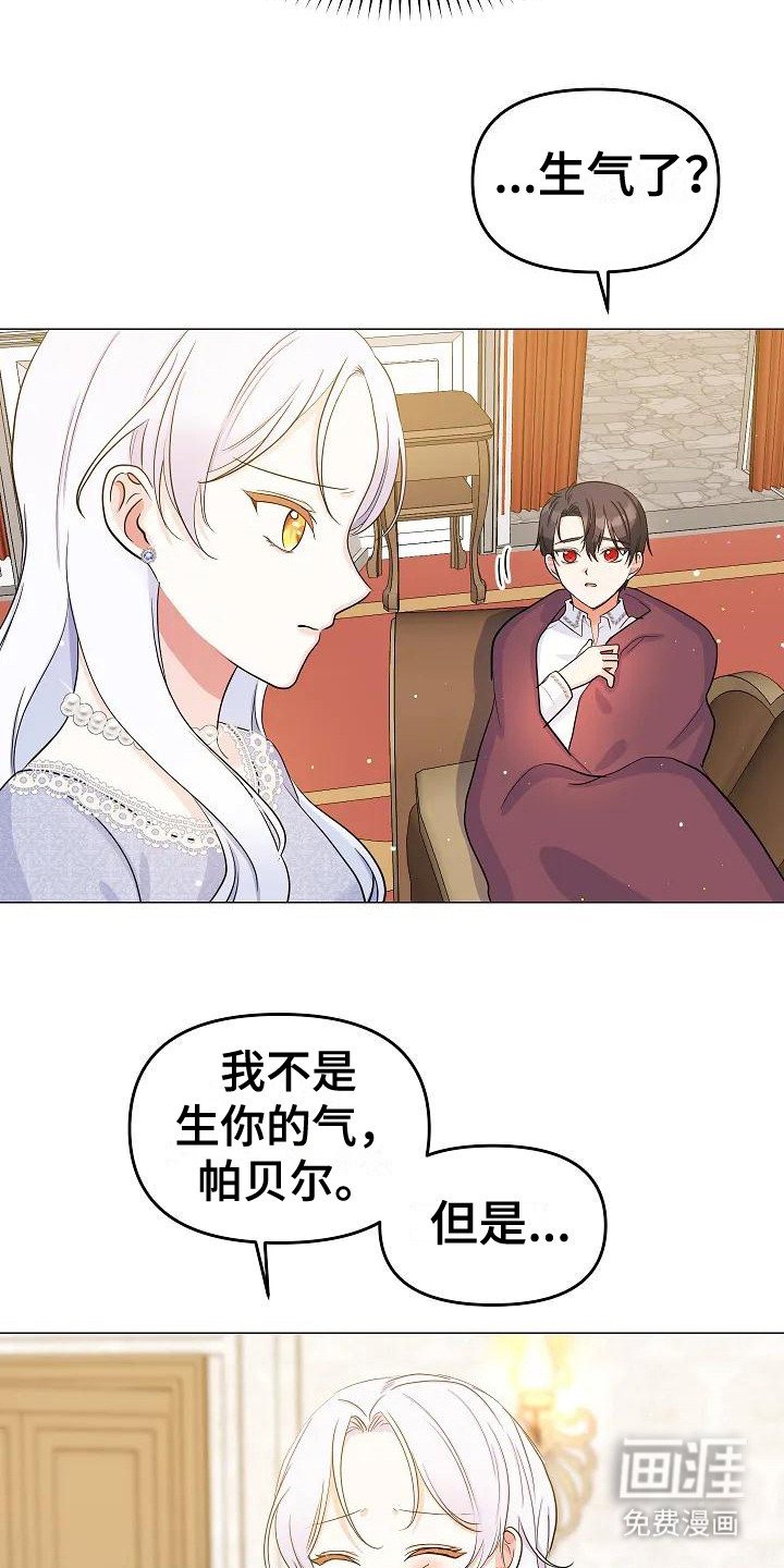 第16话：第16章：敲打预览分镜