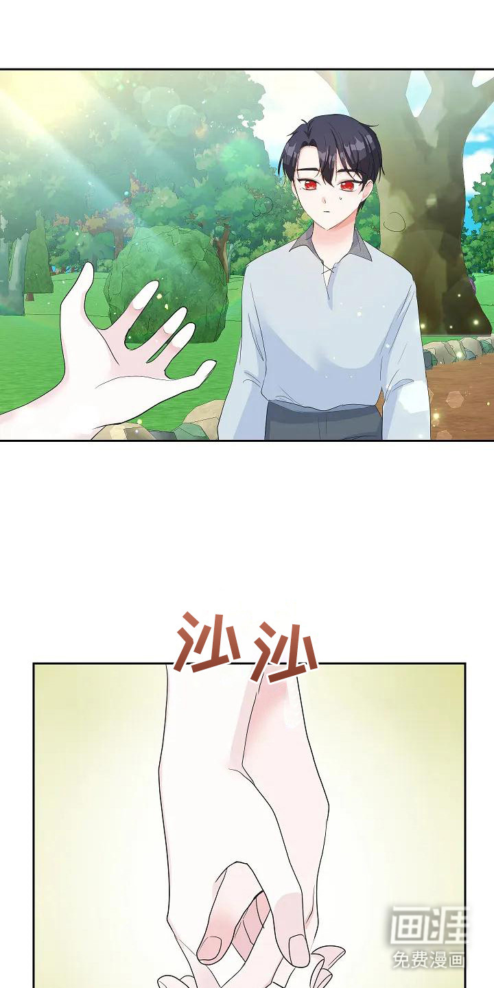 第18话：第18章：微妙情绪预览分镜