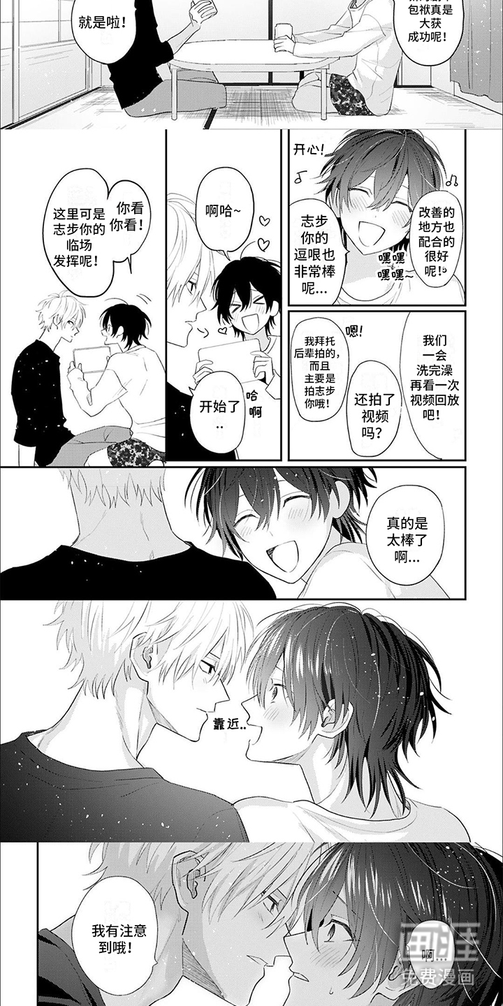 第6话：第6章：真心的预览分镜