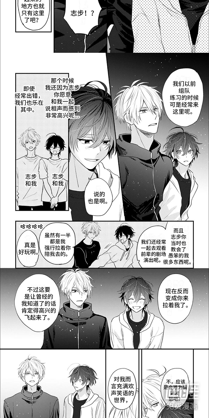 第12话：第12章： 回归初心预览分镜