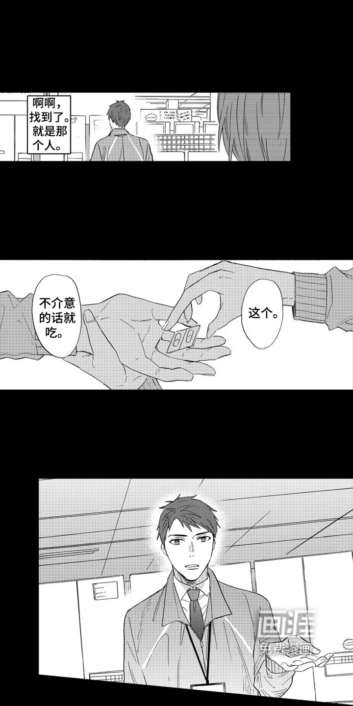 第8话：第8章：泡茶预览分镜