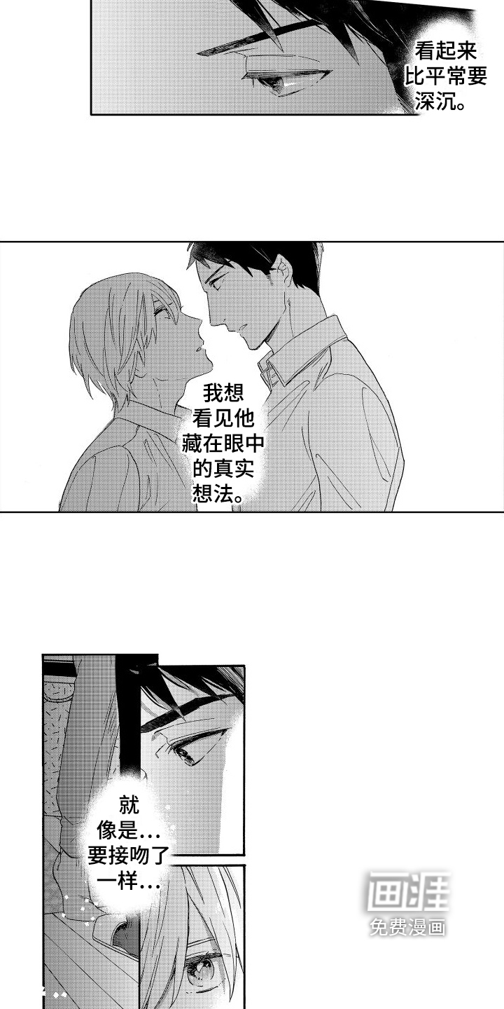 第16话：第16章：撒谎预览分镜