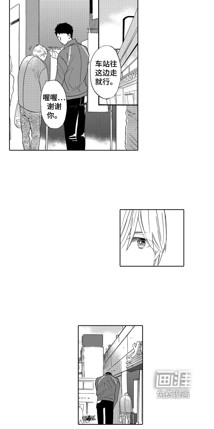 第17话：第17章：选择预览分镜