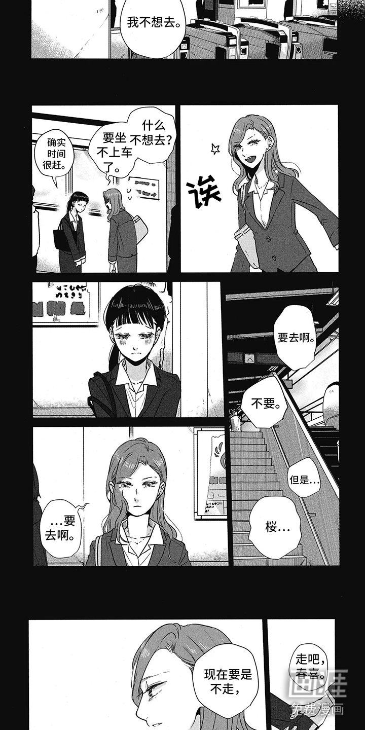 第10话：第10章：全都记得预览分镜