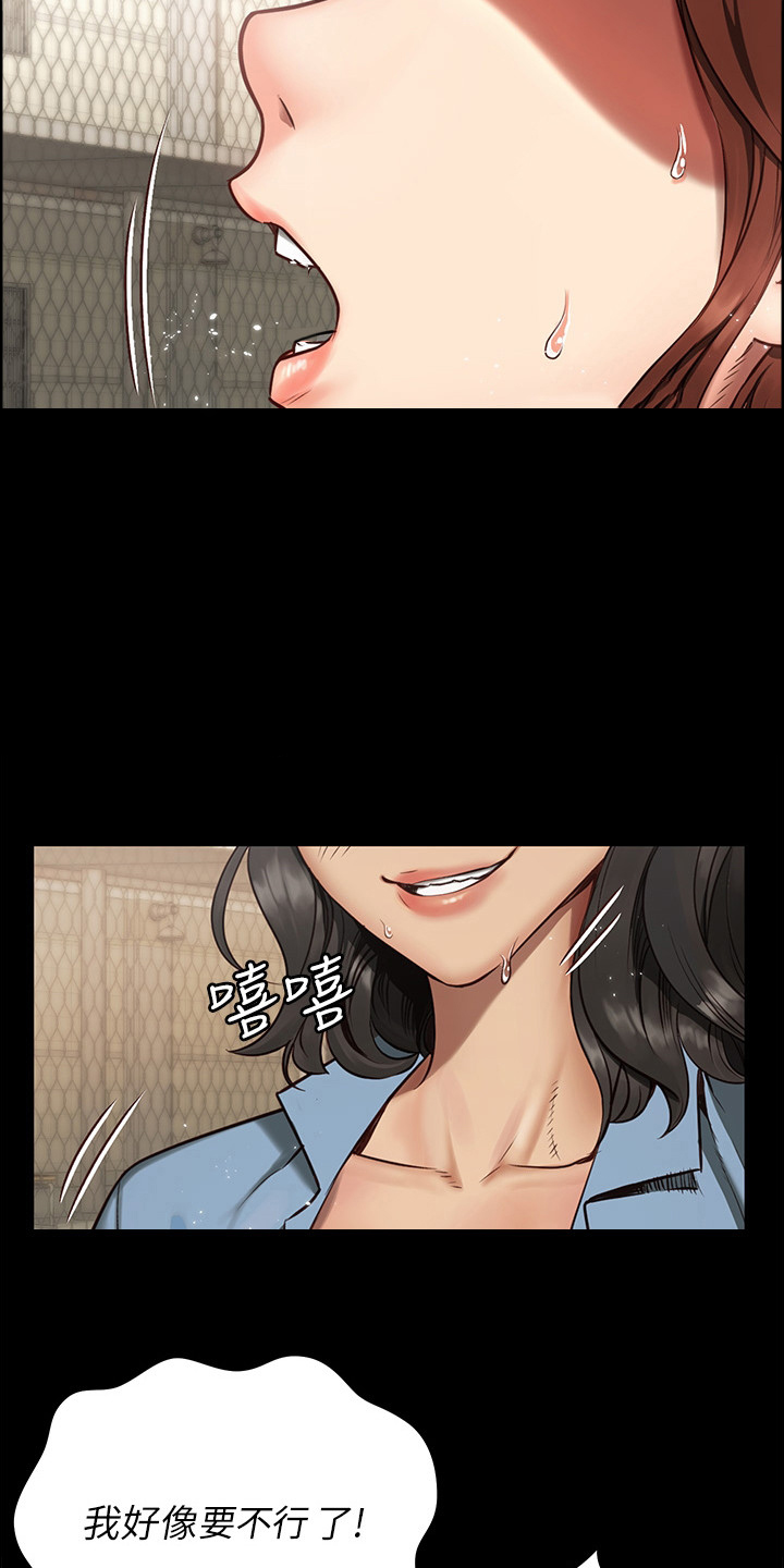 第1话：第1章：女子监狱预览分镜