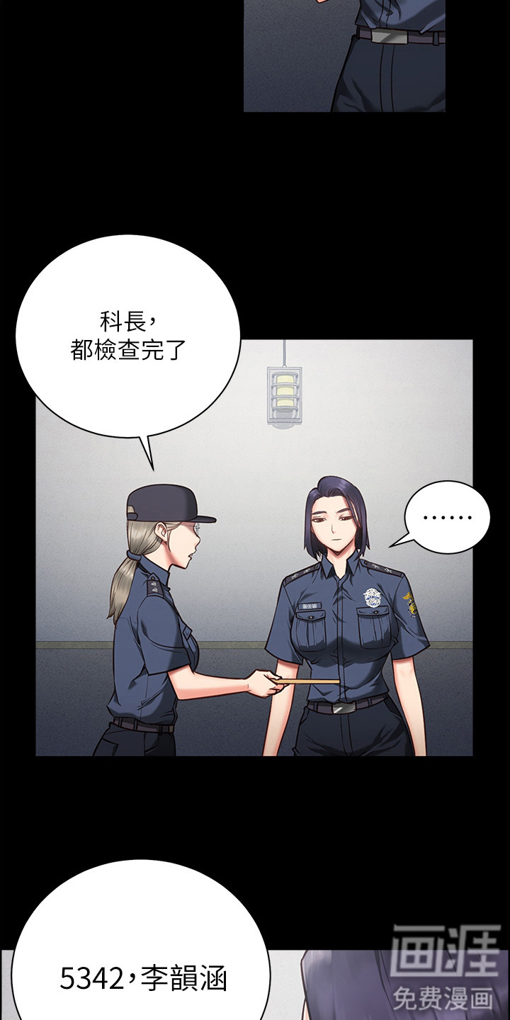 第4话：第4章：检查预览分镜