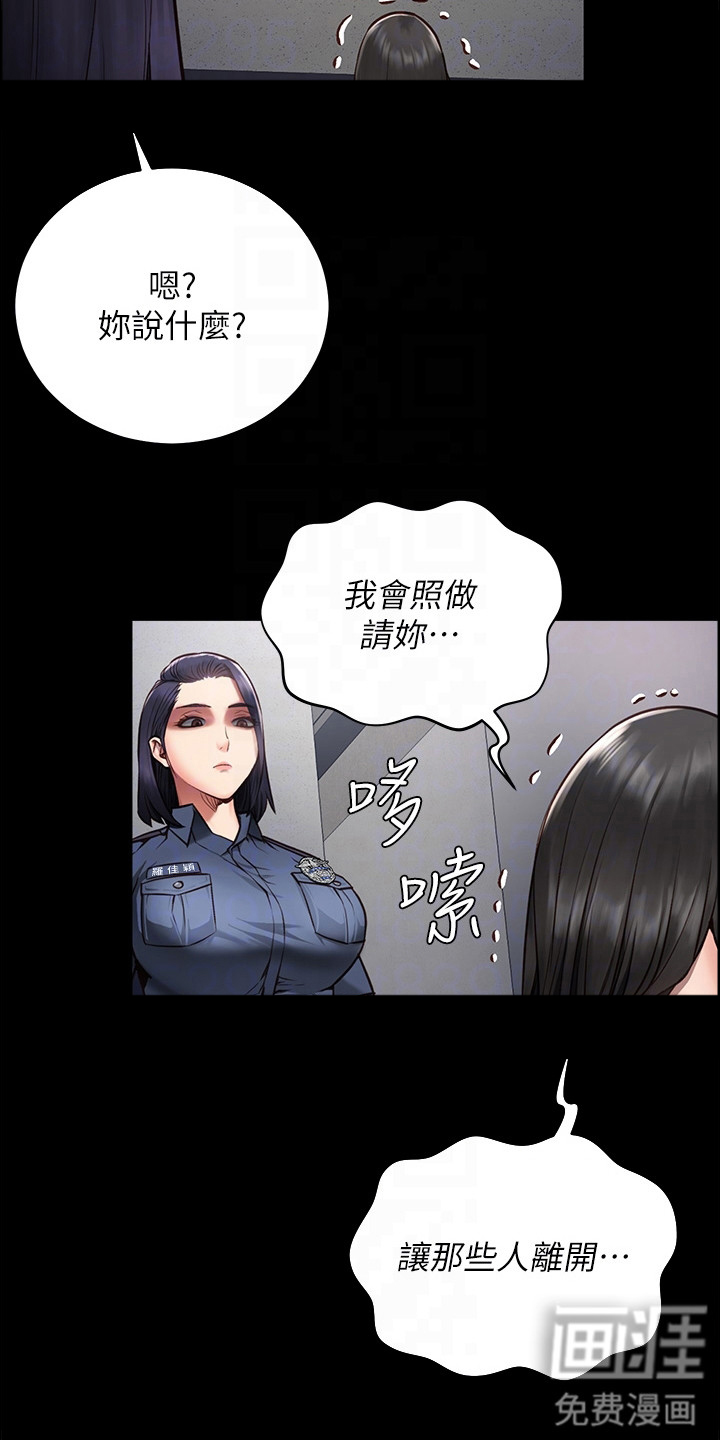 第5话：第5章：故意针对预览分镜