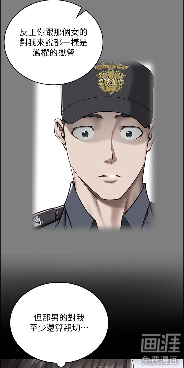 第8话：第8章：打招呼预览分镜