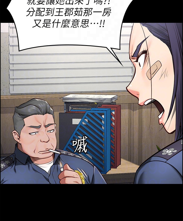 第9话：第9章：告诫预览分镜