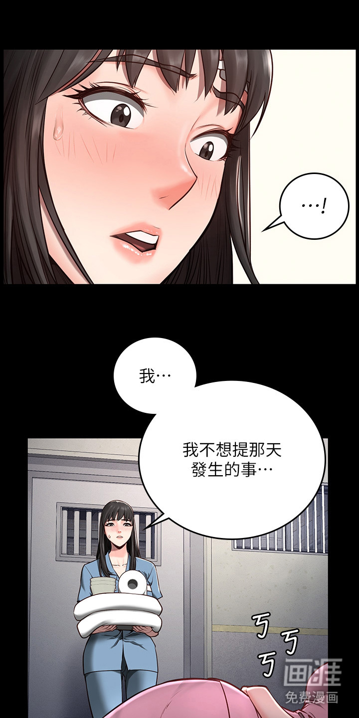 第10话：第10章： 分配房间预览分镜