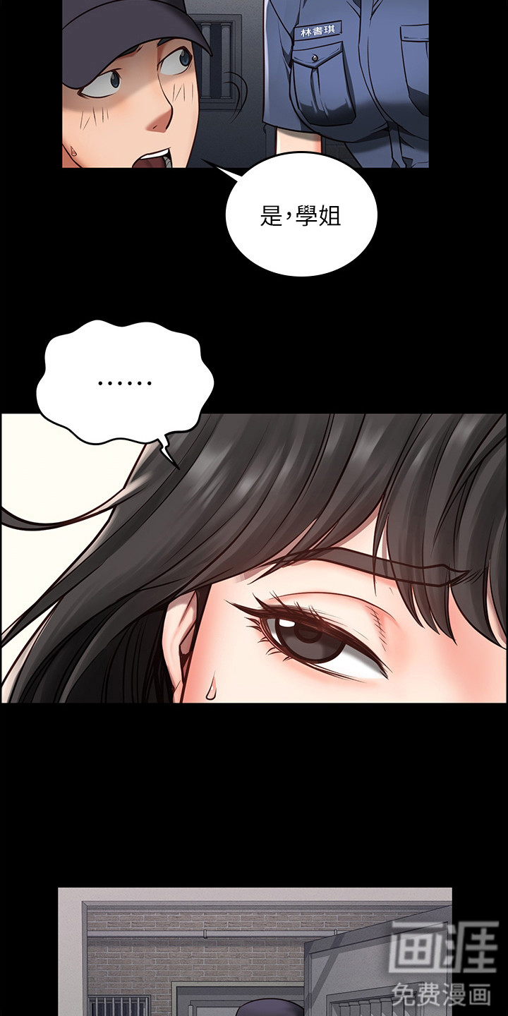 第11话：第11章：下马威预览分镜