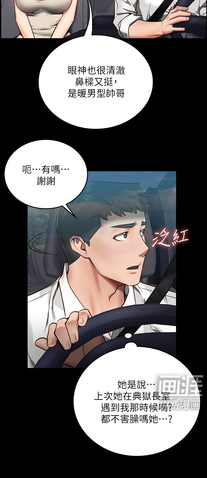 第12话：第12章：外出预览分镜