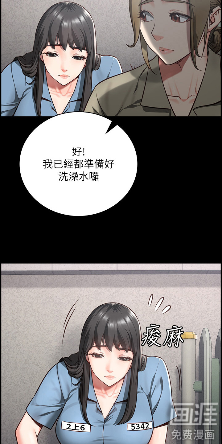 第16话：第16章：辞职预览分镜