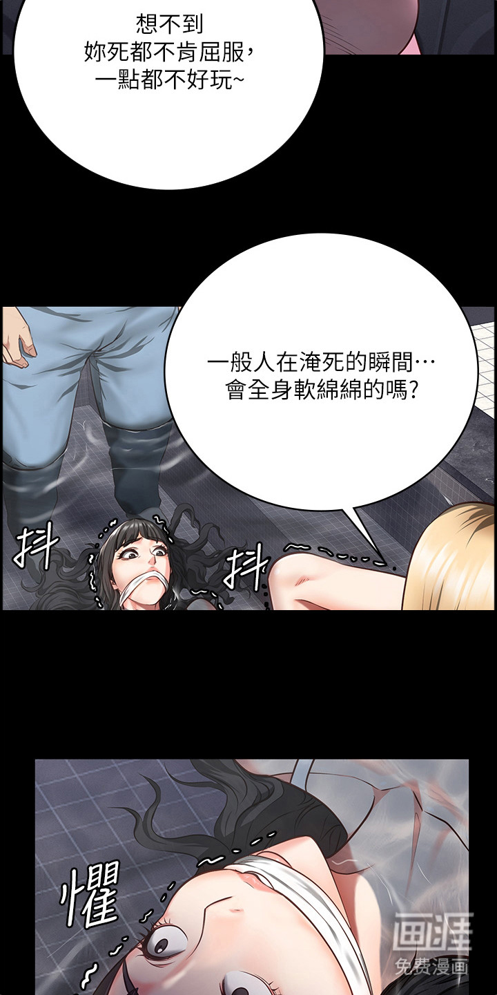 第17话：第17章：争吵预览分镜