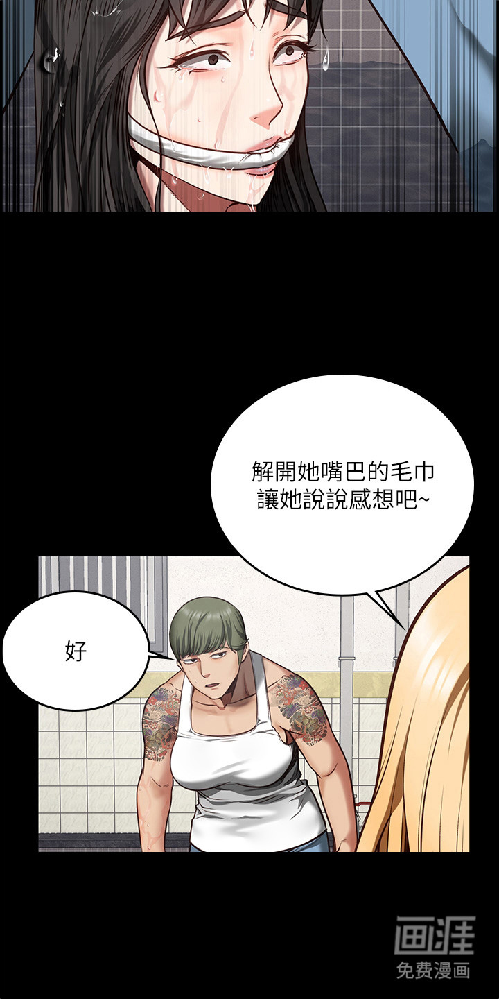 第18话：第18章：不屈服预览分镜