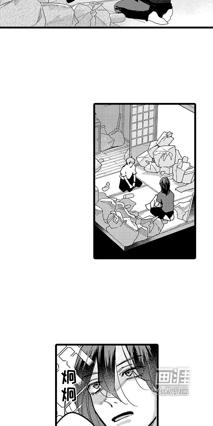 第4话：第4章：哭泣预览分镜