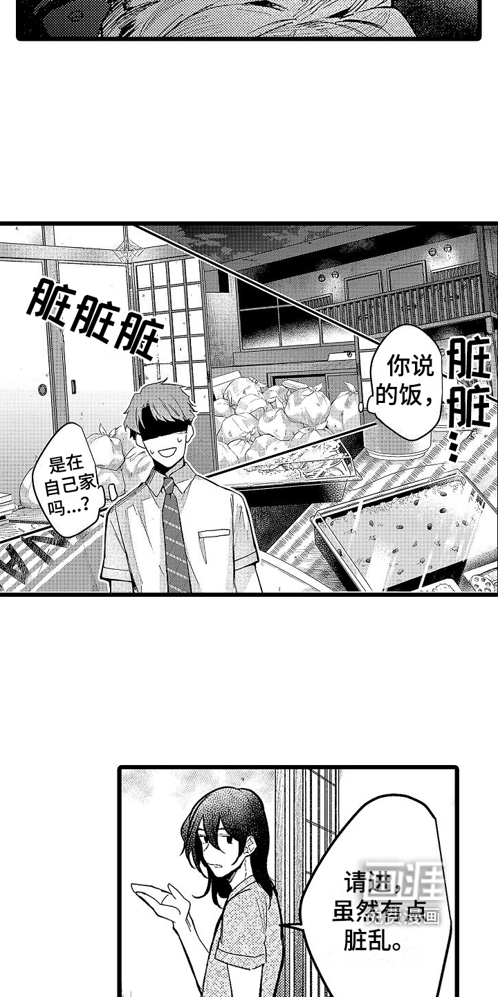 第6话：第6章：挽留预览分镜