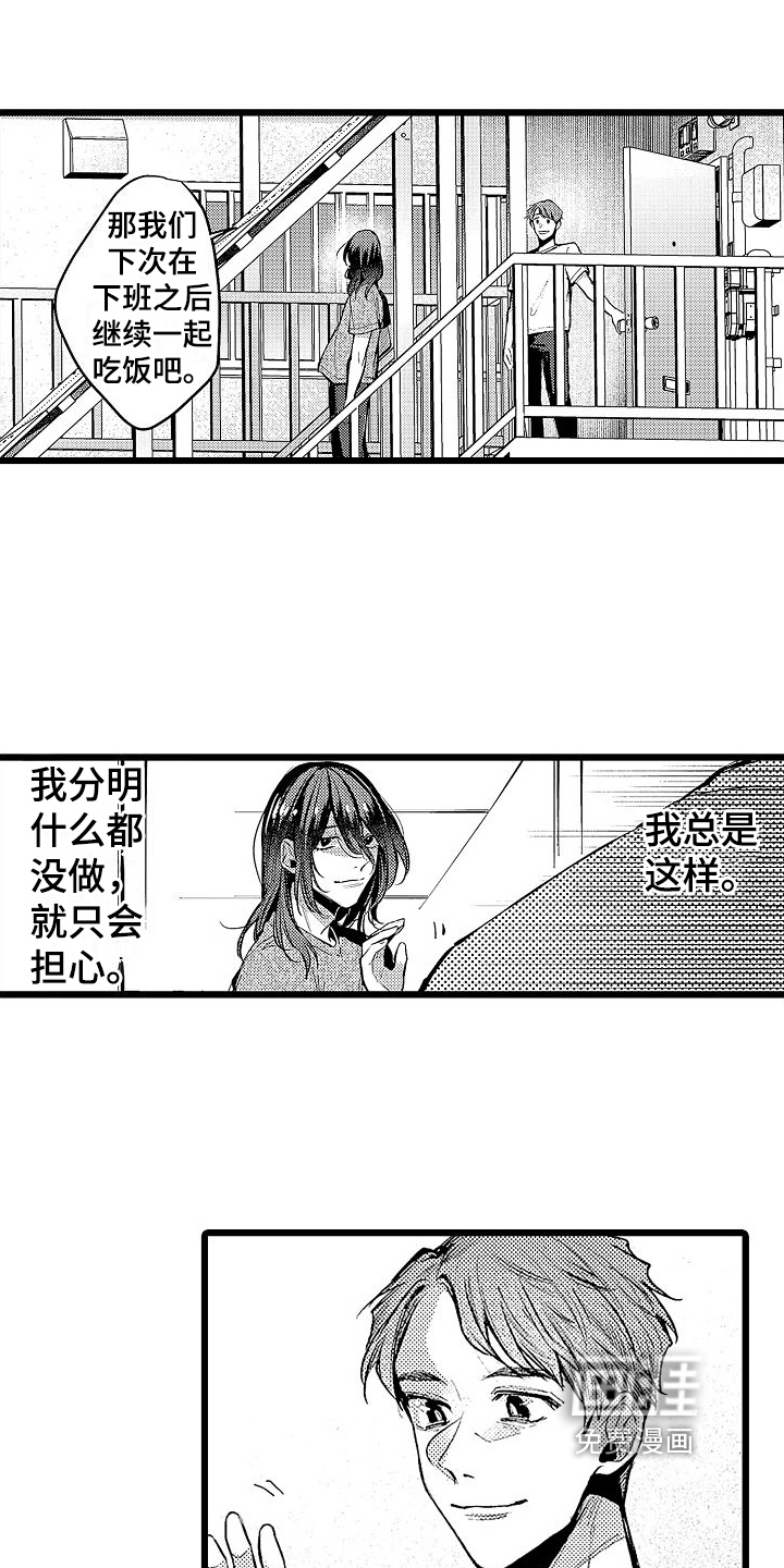 第10话：第10章：邀请预览分镜