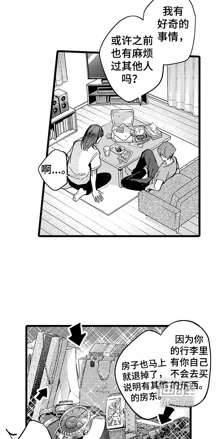 第11话：第11章：家猫预览分镜