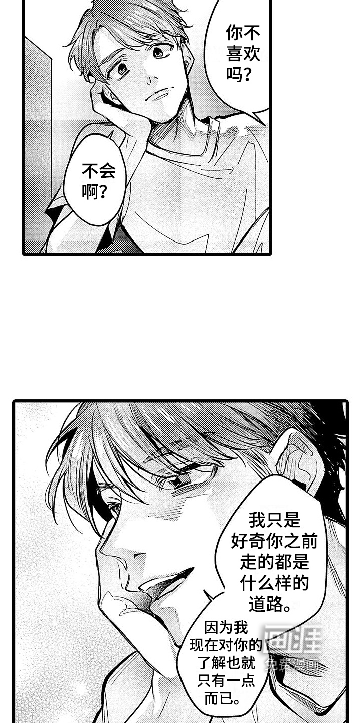 第13话：第13章：倾诉预览分镜