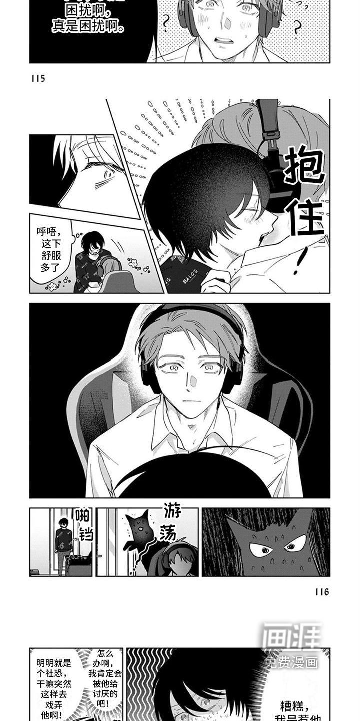 第13话：第13章：吃醋预览分镜