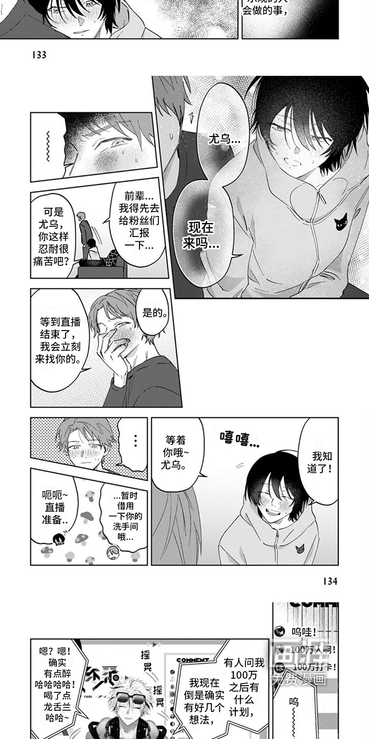 第15话：第15章：开端预览分镜
