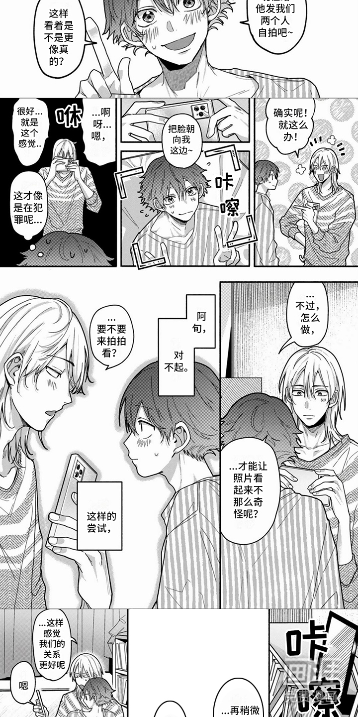 第13话：第13章：想要了解预览分镜