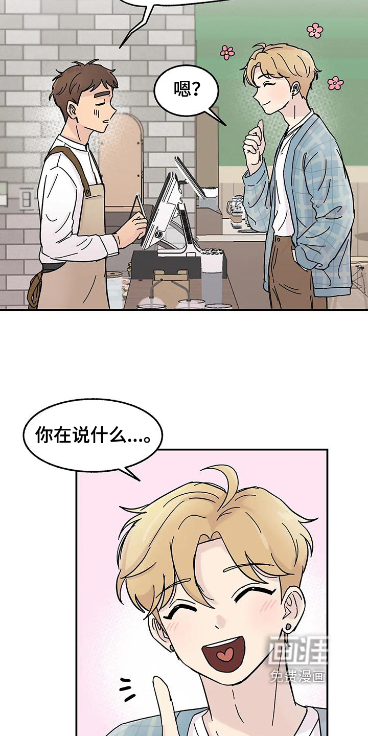 第4话：第4章：引人注目预览分镜
