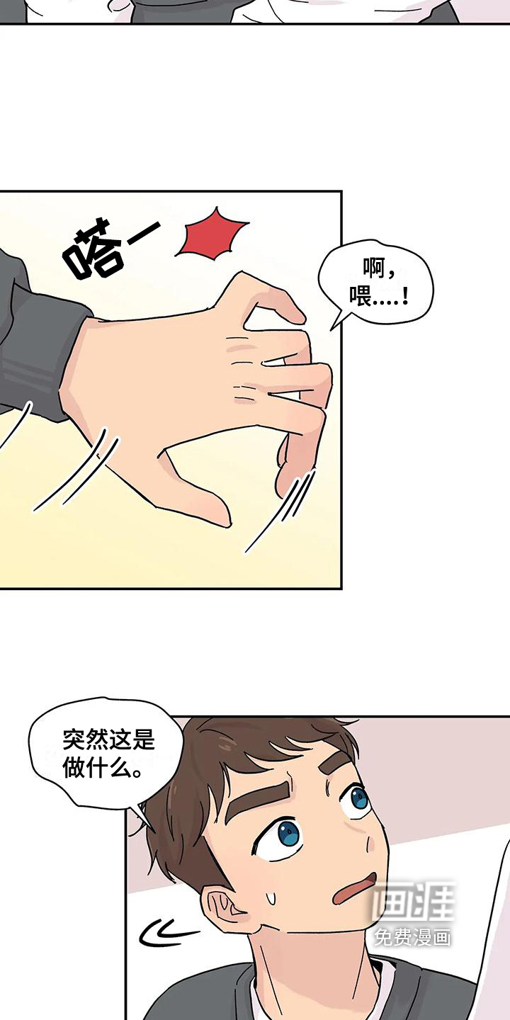 第9话：第9章：体验预览分镜