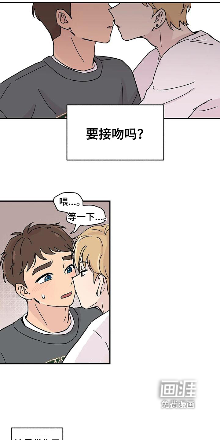 第10话：第10章：不能错过预览分镜