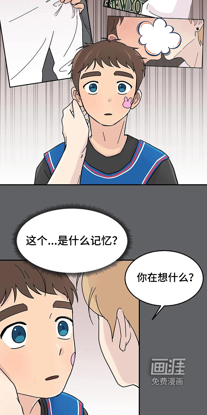 第15话：第15章：泰然预览分镜