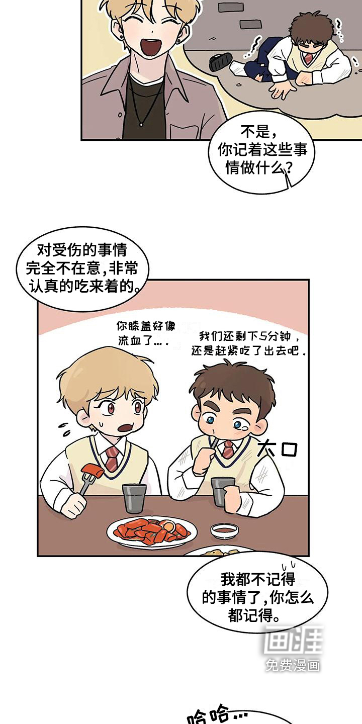 第17话：第17章：循序渐进预览分镜