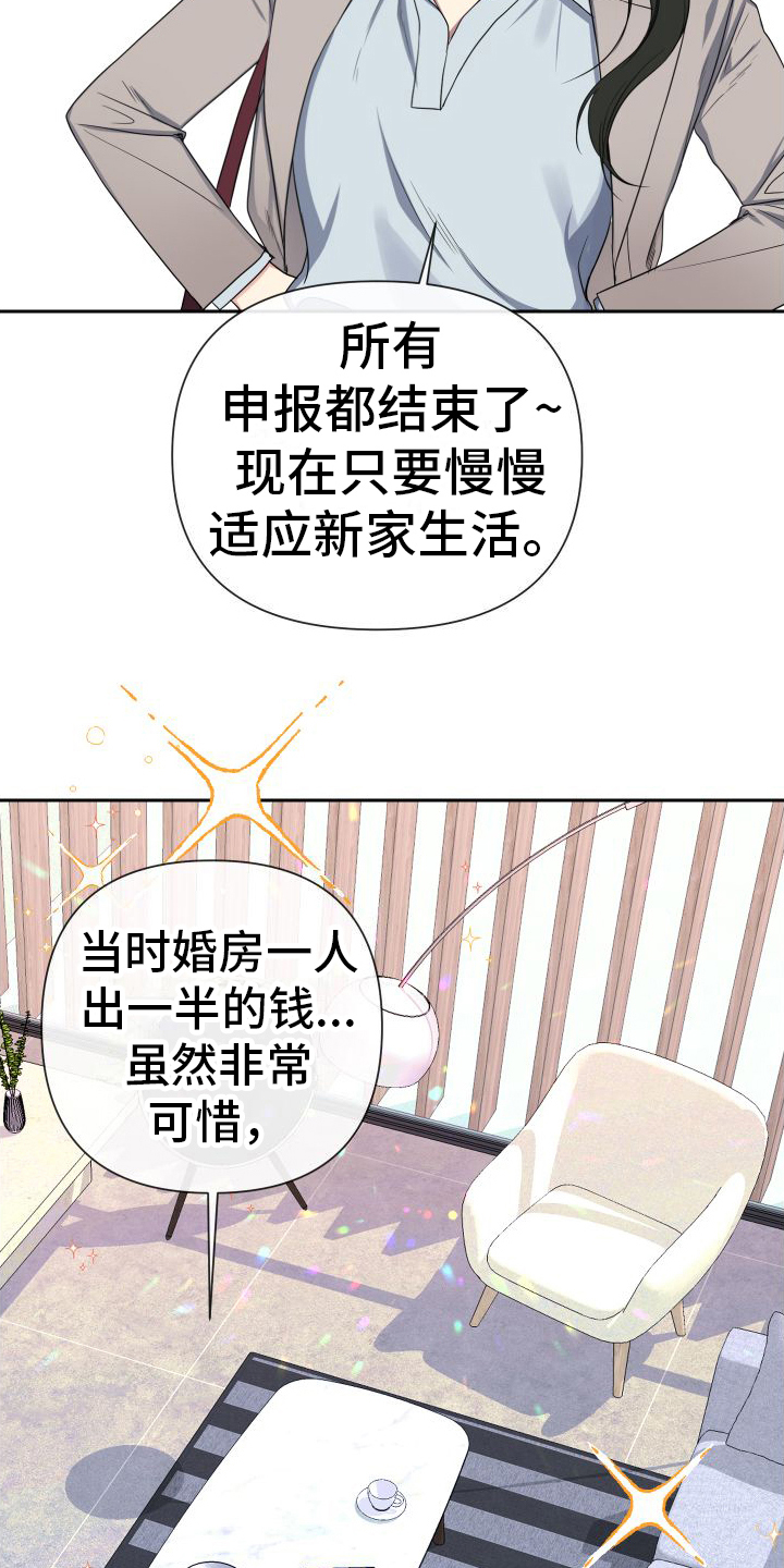 第2话：第2章：纠缠预览分镜