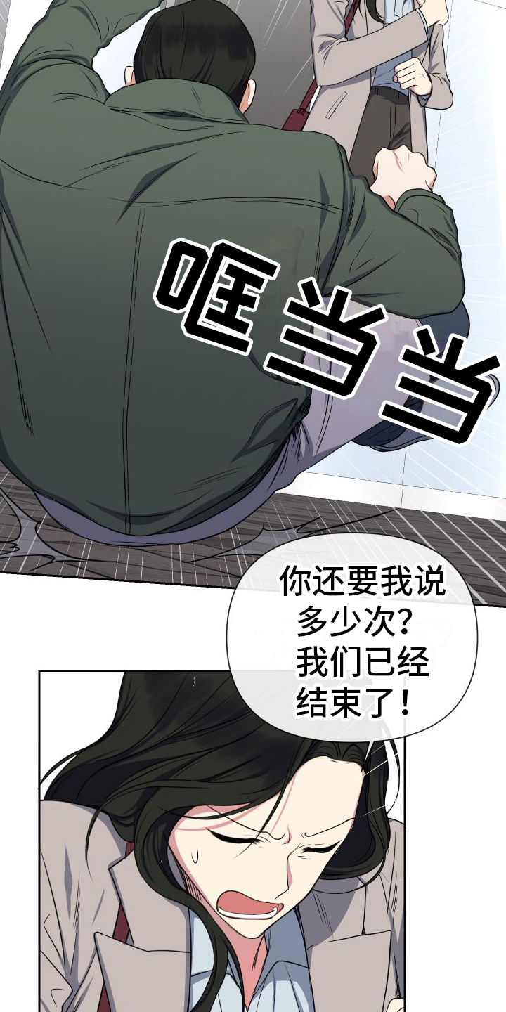 第3话：第3章：打人预览分镜