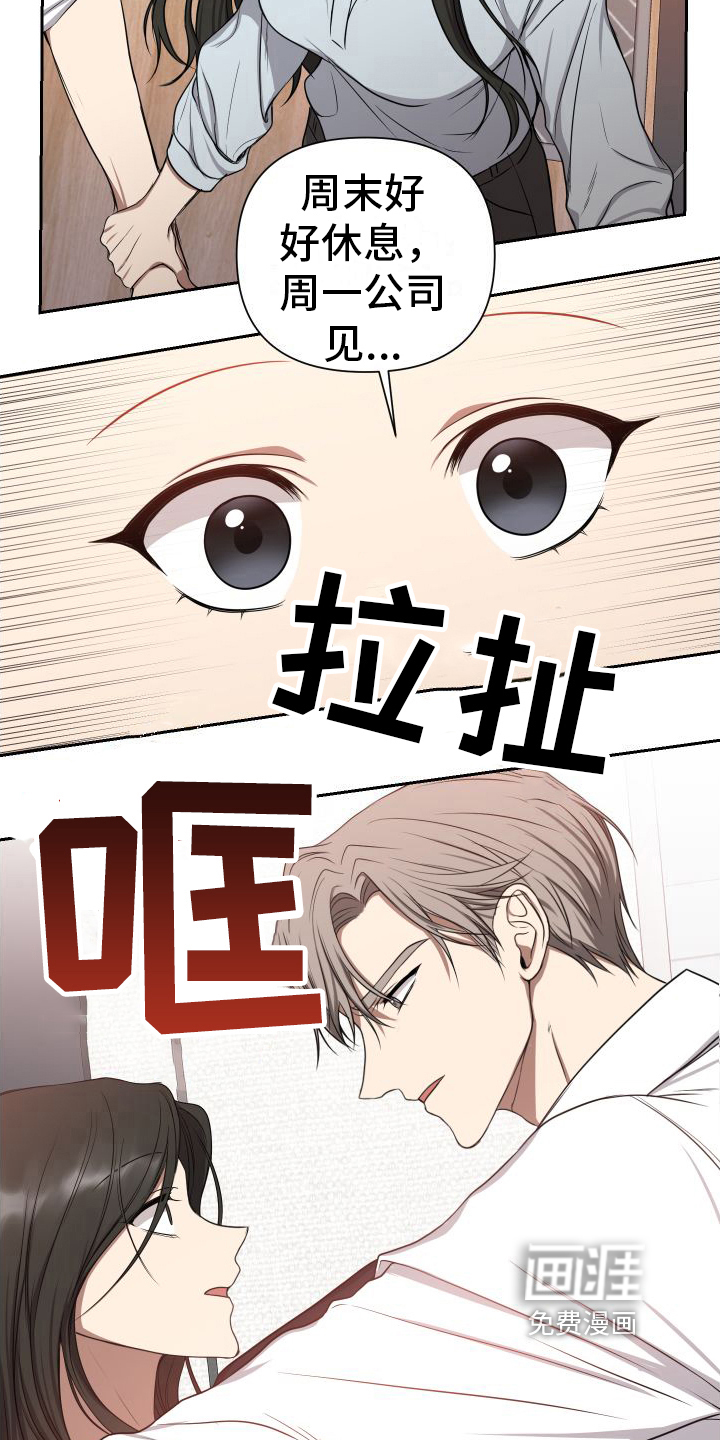 第5话：第5章：追求幸福预览分镜