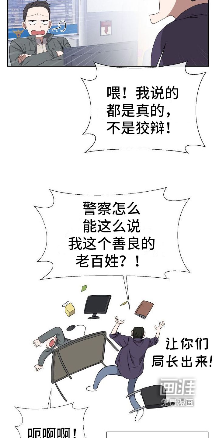 第10话：第10章：轻松预览分镜