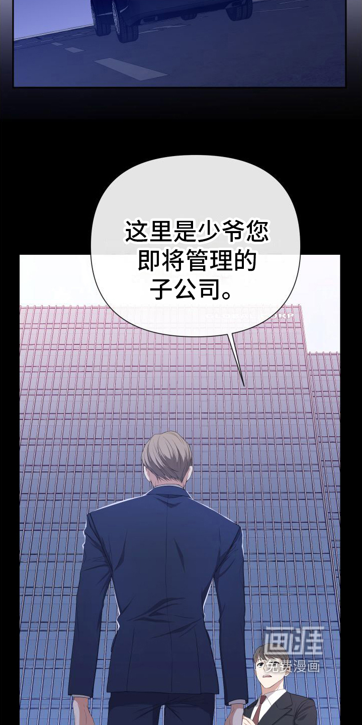 第11话：第11章：原因预览分镜