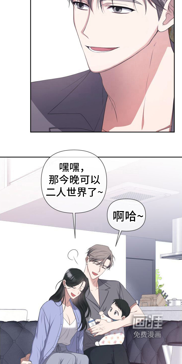 第13话：第13章：自由预览分镜
