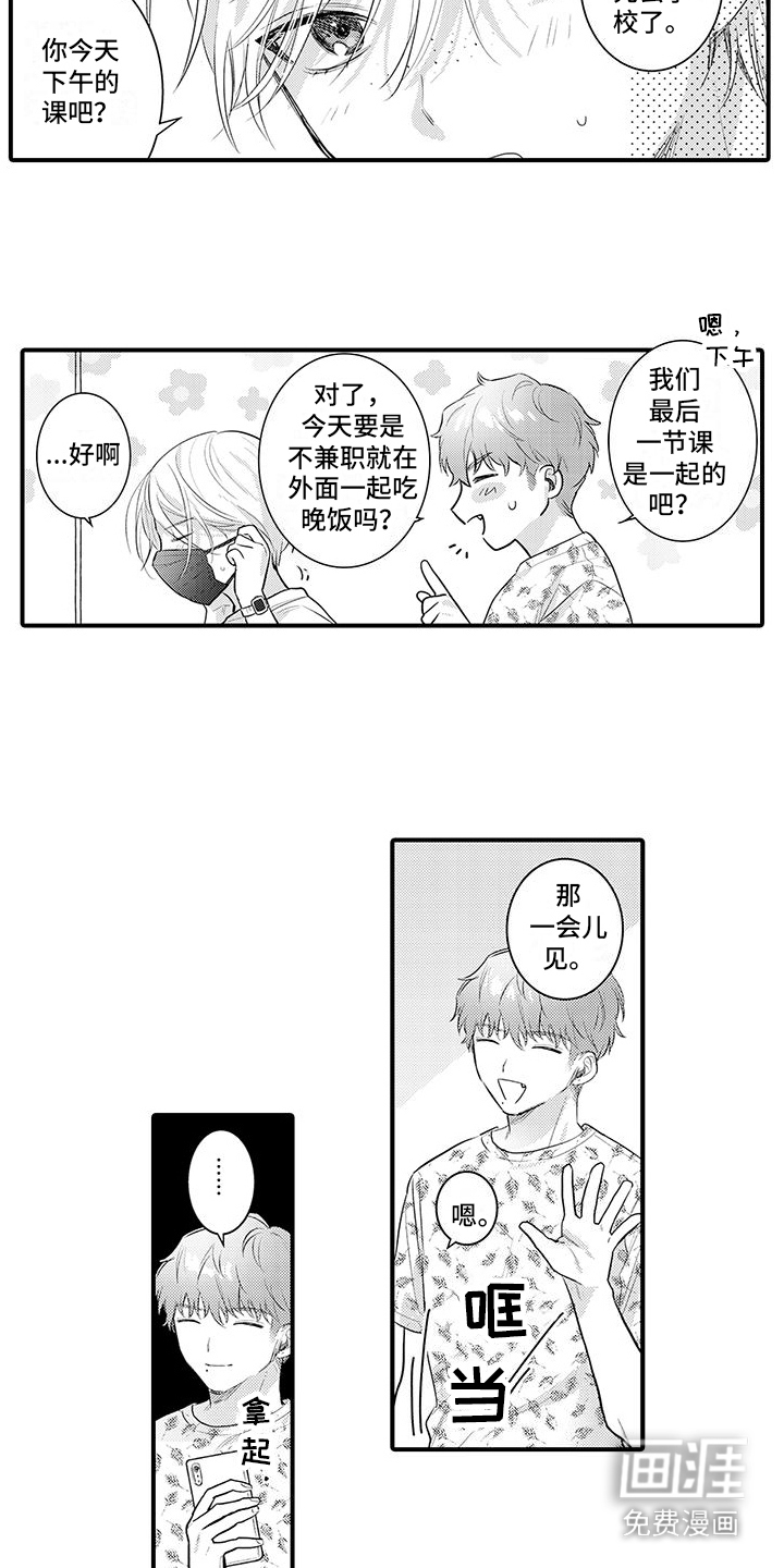 第10话：第10章：罪魁祸首预览分镜