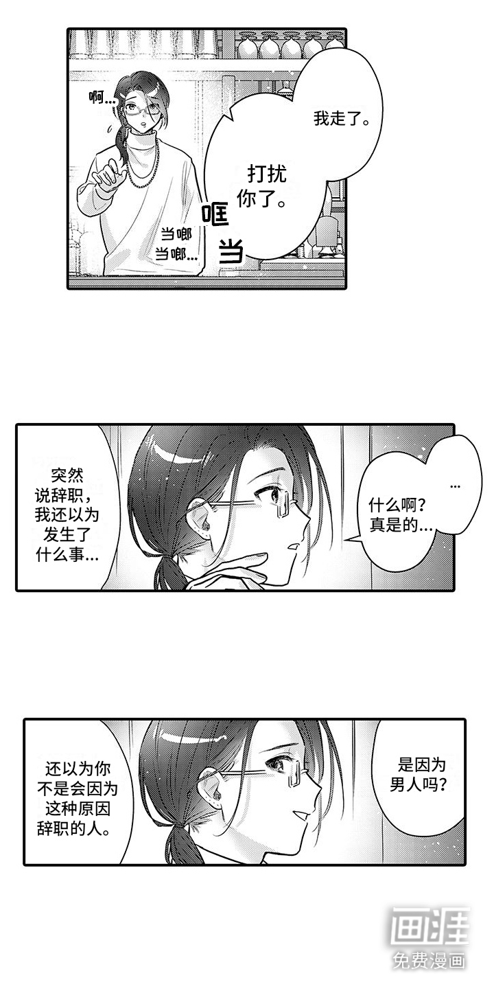 第16话：第16章：失落预览分镜